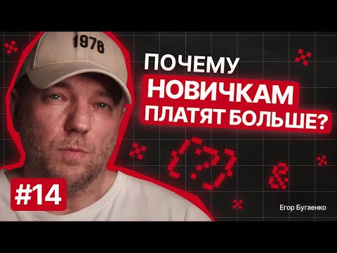 Видео: F14: Карьера | Увольнения | ChatGPT | Марксизм | Спорт | Семья