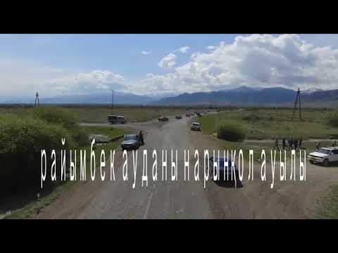 Видео: 14 июня 2018 г.