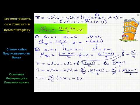 Видео: Математика В июле планируется взять кредит в банке на сумму 10 млн рублей на некоторый срок
