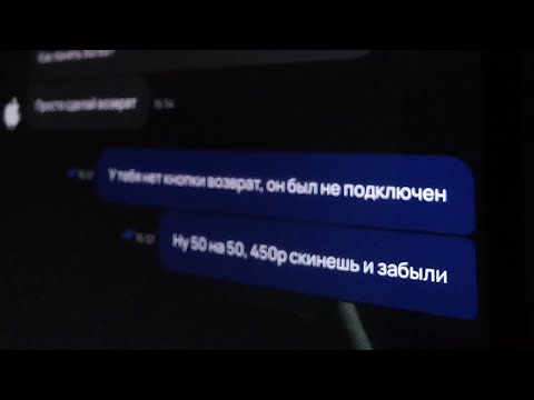Видео: Распаковка смартфона за 1000 с авито, опять прислали кирпич?! Возвращаем бабки 