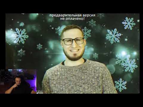 Видео: РЕАКЦИЯ ГОРИЛЛЫ: WARPATH & БАНДА ЮТУБА - ПОЗДРАВЛЕНИЕ С НОВЫМ ГОДОМ [ КЛИП НА НОВЫЙ ГОД ]