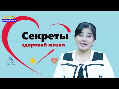 Видео: 8-11 классы  | Классный час | Секреты здоровой жизни.