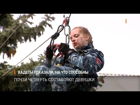 Видео: Кадеты показали, на что способны