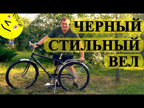 Видео: Forward Dortmund  28. Обзор велосипеда.