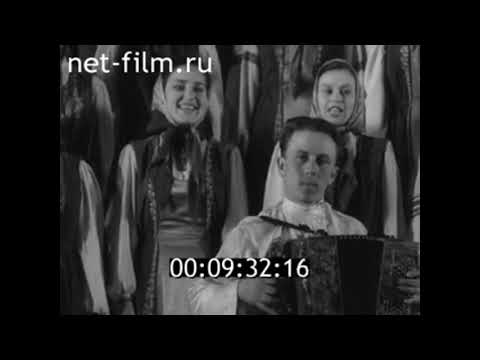 Видео: 1958г. Иваново. хоровое общество