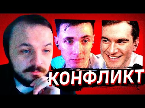 Видео: ЖМИЛЬ СМОТРИТ: БРАТИШКИН СЛИЛ ХЕСУСА. ХЕСУС СМОТРИТ: ХЕСУС не ЛИЦЕМЕР | ft. Братишкин, Стинт #1
