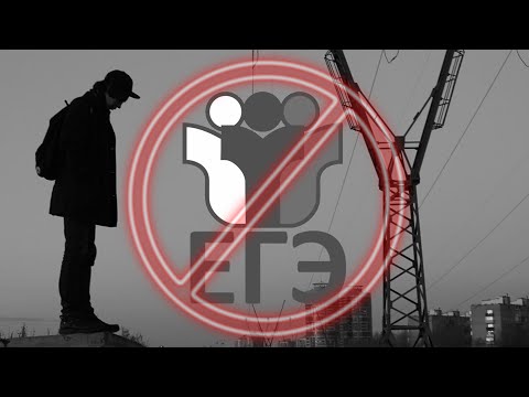 Видео: СМЕРТЬ ИЗ-ЗА ЕГЭ: ПРОДОЛЖЕНИЕ ИСТОРИИ \ FACE - ИЗ ОКНА (КАВЕР)