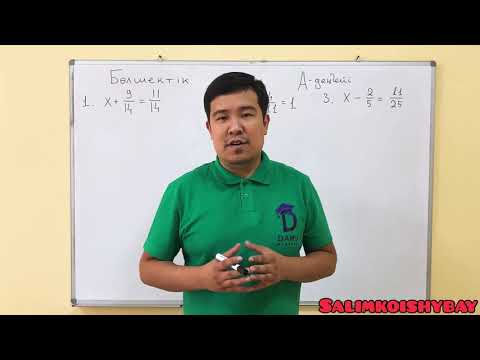 Видео: 5. Бөлшектік теңдеу