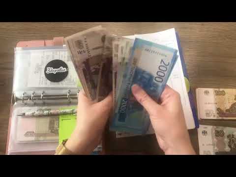 Видео: #101 короткое денежное распределение: дополнительный доход 6300₽