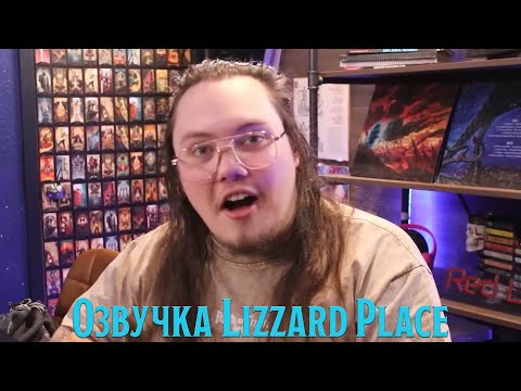 Видео: [XP to Level 3 Озвучка] ГМ, который просит роллить на ВСЁ