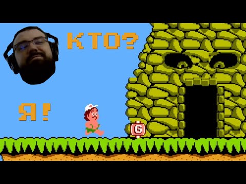 Видео: Прохождение накатиком | Adventure Island — стрим, часть 6