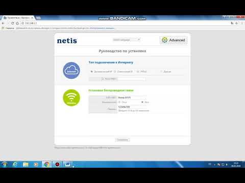 Видео: как настроить роутер Netis
