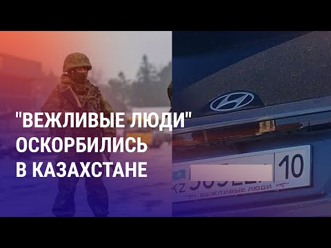 Видео: Власти Кыргызстана "отжали" еще два рынка. В Казахстане парня судят за попытку защитить мать | АЗИЯ