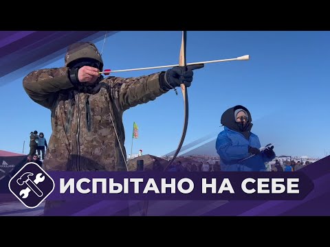Видео: Испытано на себе: День охотника