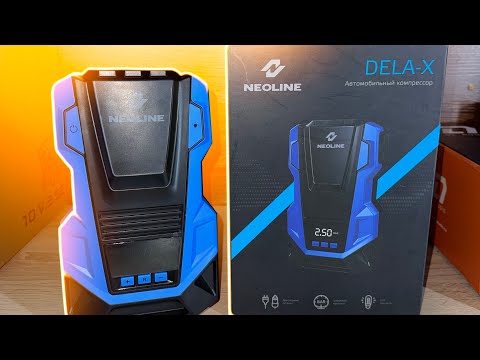 Видео: Обзор компрессора NeoLine DELA-X