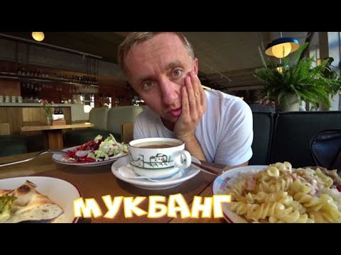 Видео: Мукбанг. Семь правил жизни от Павла Дурова. Избегайте СТРЕССА.