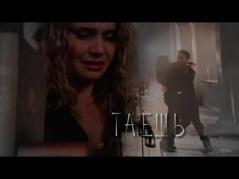 Видео: ● TO || Klaus&Cami | Клаус и Ками || таешь