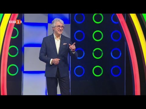 Видео: Последният печели - 05.03.2021 по БНТ