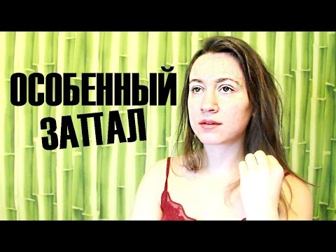 Видео: КАК ВПЕЧАТЛИТЬ ДЕВУШКУ НА ПЕРВОМ СВИДАНИИ