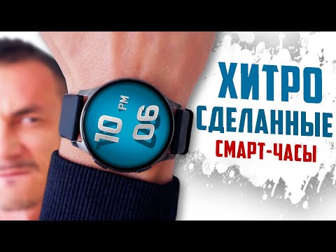 Видео: УПС! Как Amazfit продают нам ЛЕВАК с тройной НАКРУТКОЙ: часы Amazfit POP 3R и POP 3S