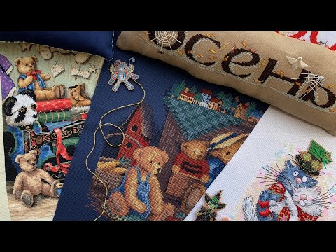 Видео: ПОКУПАЮ ГОТОВЫЕ ВЫШИВКИ! ТЕПЕРЬ МОЖНО НЕ ВЫШИВАТЬ! / Вышивка крестиком