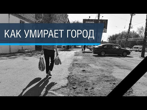 Видео: Тверь: упрощение и ужас
