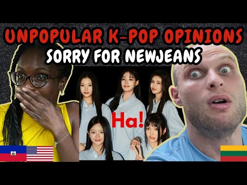 Видео: РЕАКЦИЯ НА НЕПОПУЛЯРНЫЕ МНЕНИЯ О K-POP. Потому что мне жаль NewJeans.