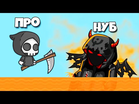 Видео: ПОЛ ЭТО ЛАВА ЧЕЛЛЕНДЖ, ЭПИЧНАЯ ЭВОЛЮЦИЯ! | FlyOrDie.io