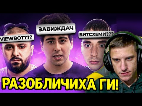 Видео: ПОЛОЖЕНИТО В БГ TWITCH Е ТРАГИЧНО! - реагираме с @meallyclips