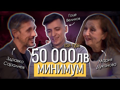 Видео: Как се организира СВЕТОВЕН музикален конкурс в Русе? (Франц Шуберт)
