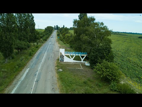 Видео: До 80 річчя утворення Чернівецької області