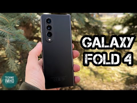 Видео: Вся правда о "Samsung Galaxy Fold 4"!