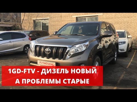 Видео: Чип тюнинг Land Cruiser Prado | Заглушка и удаление ЕГР | Очистка впускного тракта с полным разбором