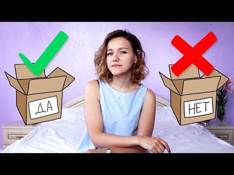 Видео: Минимализм в шкафу. 4 этапа расхламления - Wearnissage