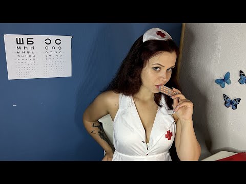 Видео: АСМР Ролевая игра [ Вылечу тебя] ASMR Roleplay doctor