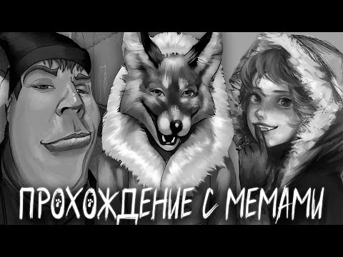 Видео: ТРОЙНОЕ БЕЗУМИЕ ★ ЗАЙЧИК ОСКОЛКИ ДУШИ ПРОХОЖДЕНИЕ МОДА TINY BUNNY #8