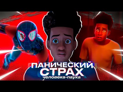 Видео: Что Нам Хочет Сказать The Spider Within? | Мнение о Короткометражном Проекте