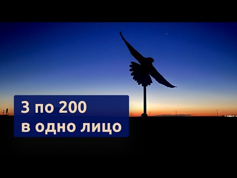 Видео: Помолился и поехал 600 км. "Брестская шестисотка 2024"