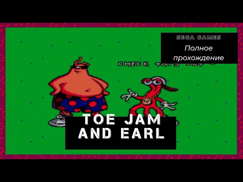 Видео: Toe Jam and Earl - полное прохождение (Sega game)