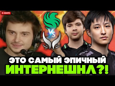 Видео: РАМЗЕС смотрит САМЫЙ ЭПИЧНЫЙ ФИНАЛ ИНТА за ВСЁ ВРЕМЯ?! // RAMZES комментирует FALCONS vs XTREME