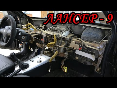 Видео: Пошаговая инструкция по ремонту печки Mitsubishi Lancer