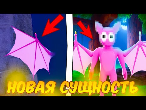 Видео: СЕКРЕТНАЯ СУЩНОСТЬ В 99 Ночей В Лесу ТЫ Будешь В ШОКЕ!