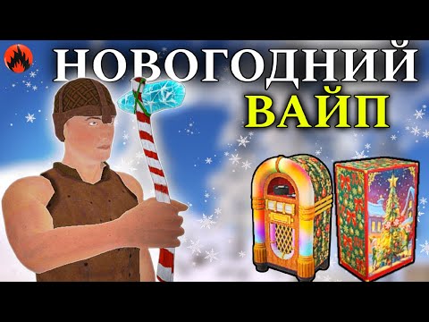 Видео: ВЫЖИВАНИЕ С НУЛЯ ❄️ НОВОЕ ОБНОВЛЕНИЕ в Oxide: Survival island 🎉