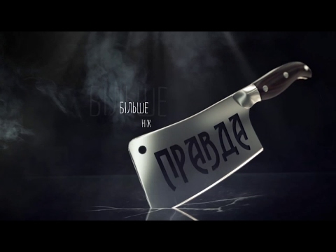 Видео: Больше чем правда – выпуск 27 от 06.02.2017 – особенности женских тюрем