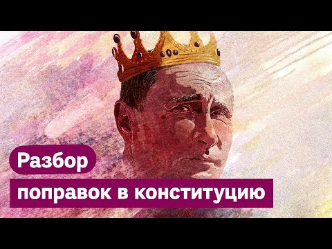 Видео: За что предлагают голосовать 1 июля / Максим Кац