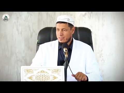 Видео: 19 октября 2025 г. АБДУЛАЗИЗ ДОМЛА 