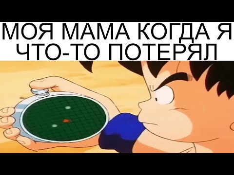 Видео: Дневная подборка мемов 834