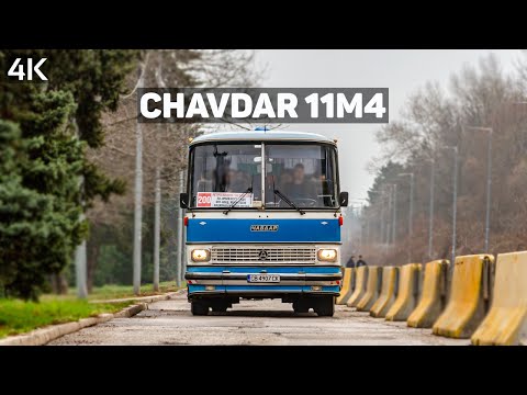 Видео: Chavdar 11M4 / Чавдар 11М4