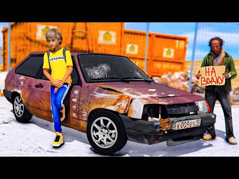 Видео: ОПЕРСКАЯ ЕЗДА В GTA 5 - КУПИЛ У БОМЖА РЖАВЫЙ ВАЗ 2108 ЗА 300 РУБЛЕЙ! 🌊ВОТЕР