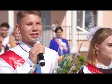 Видео: Последний звонок в Школе 24 (21 мая 2021)